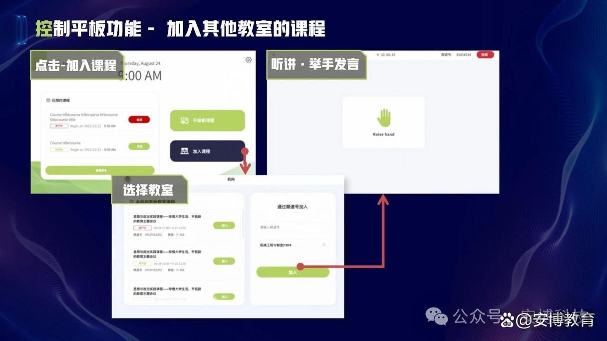 安博平台入口官网发布与使用说明 安博平台入口官网发布与使用说明