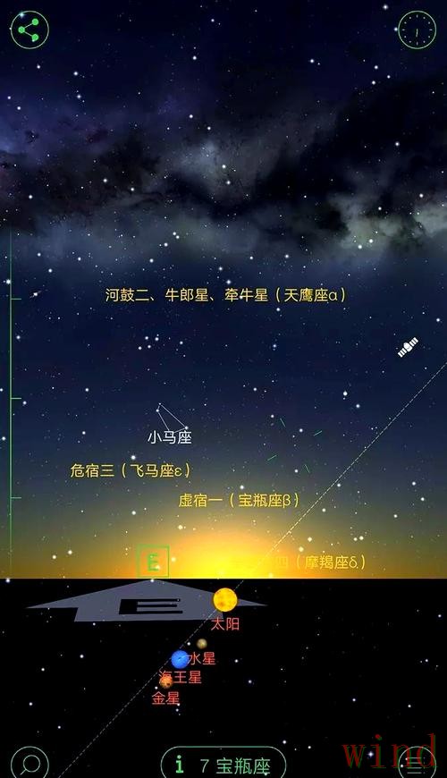 星空最新官网地址发布与进入方式