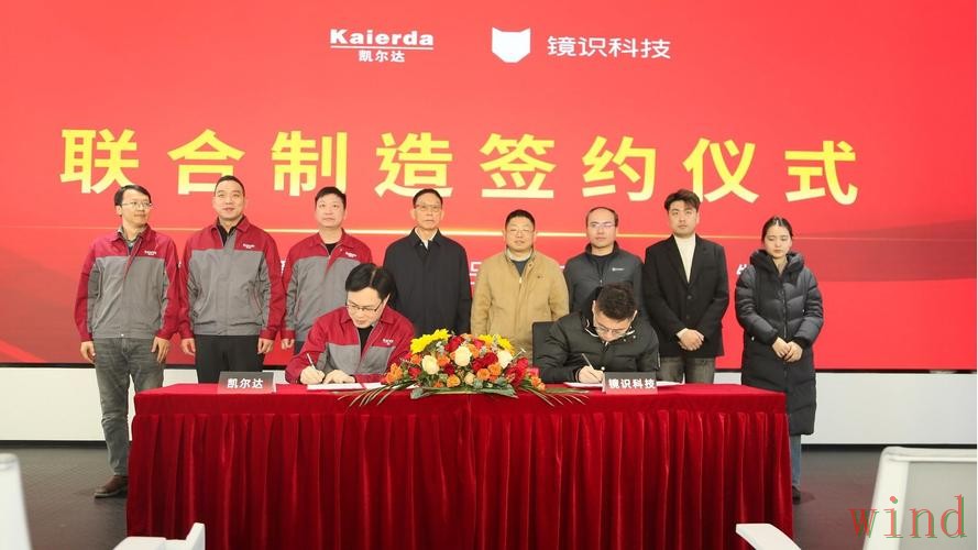 凯时科技控股最新发展观察