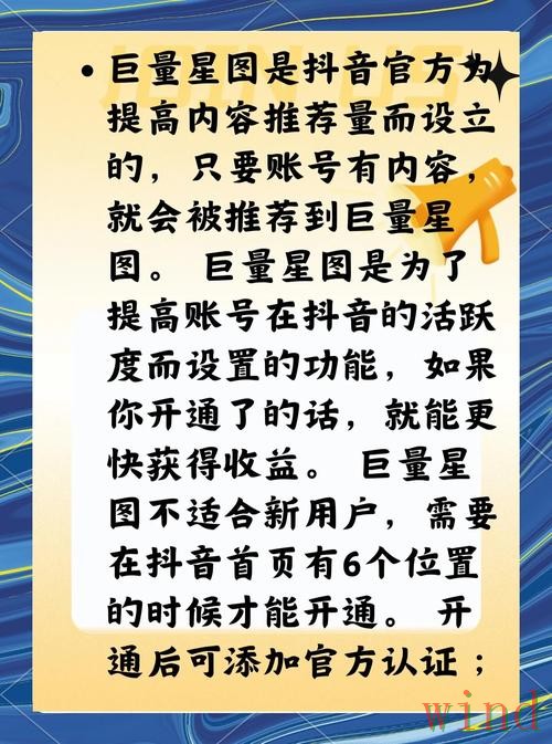 星空最新官网地址发布与进入方式