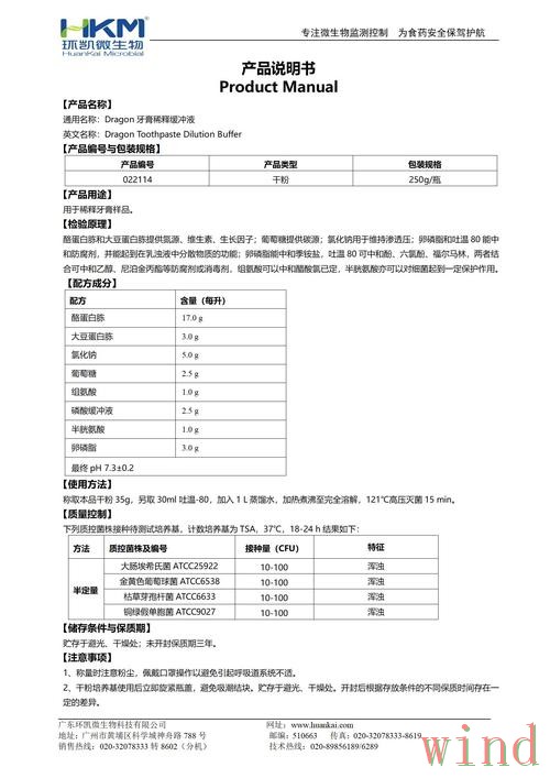 必威平台入口官网发布与使用说明