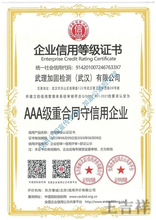 必威平台入口官网发布与使用说明