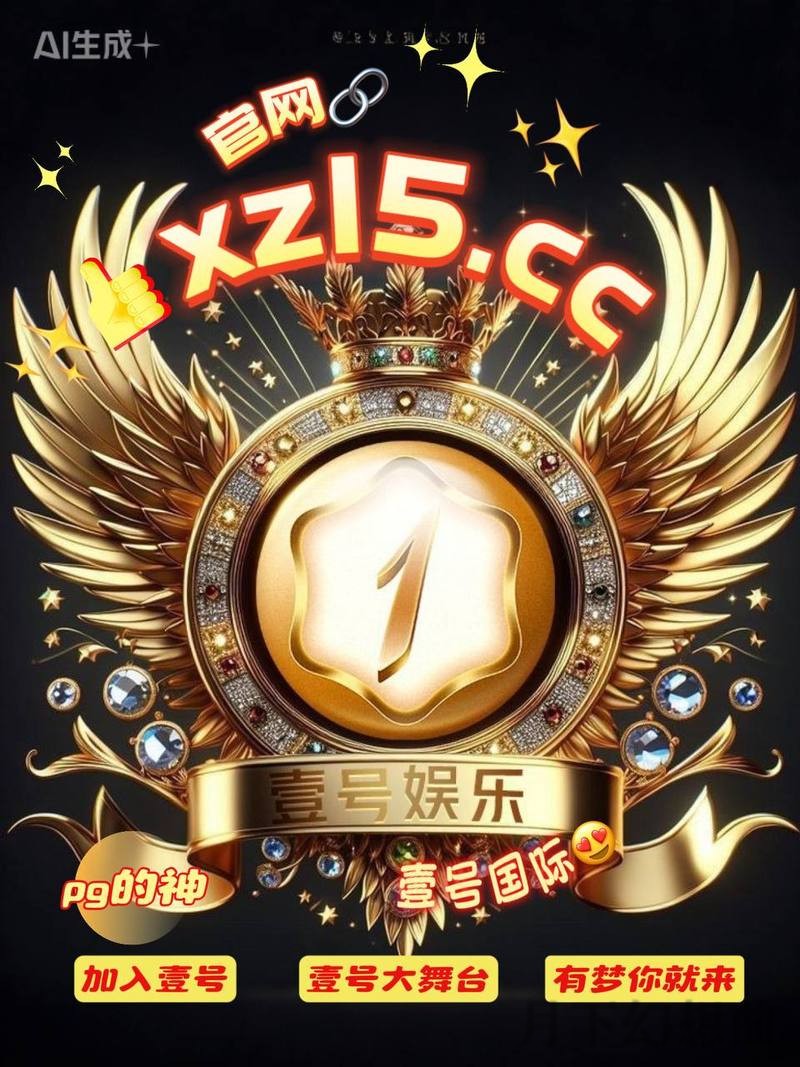 免费下载壹号国际APP，享受全新体验